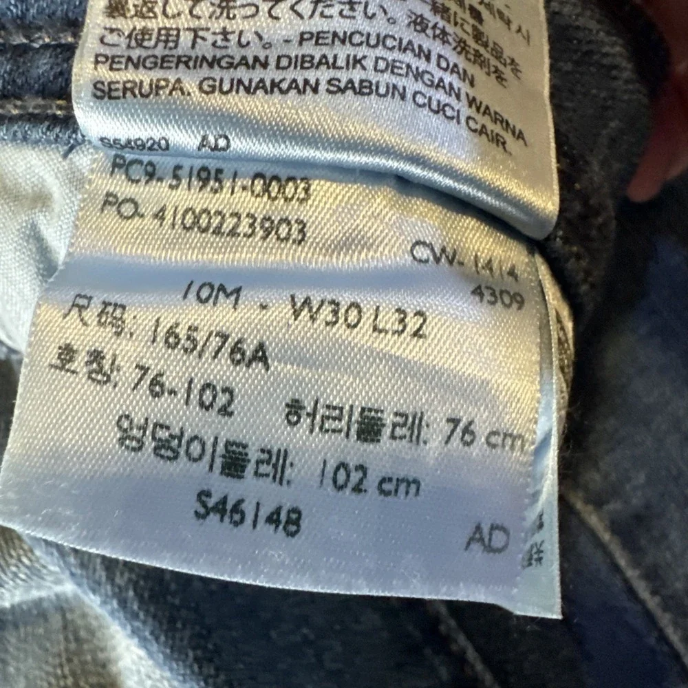Levis 529 Curvy Bootcut Jeans Womens 10 30/32 Blue Light‎ Wash Stretch Y2K